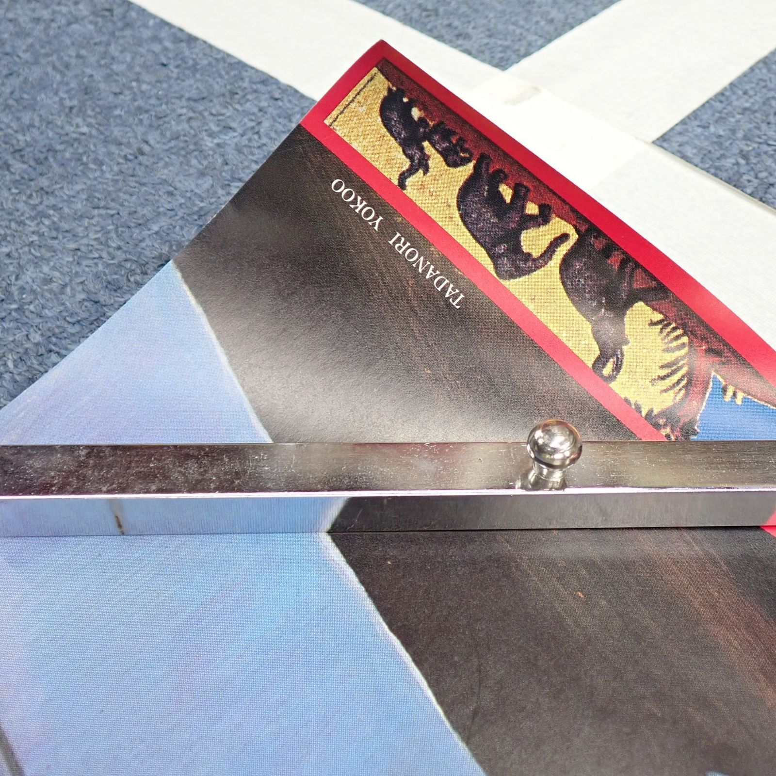 The Beatles ビートルズ 横尾忠則 B1サイズ ポスター ピン穴なし#14284