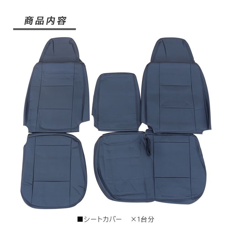 日野 デュトロ エアループデュトロ 標準 シングルキャブ レザー シート 