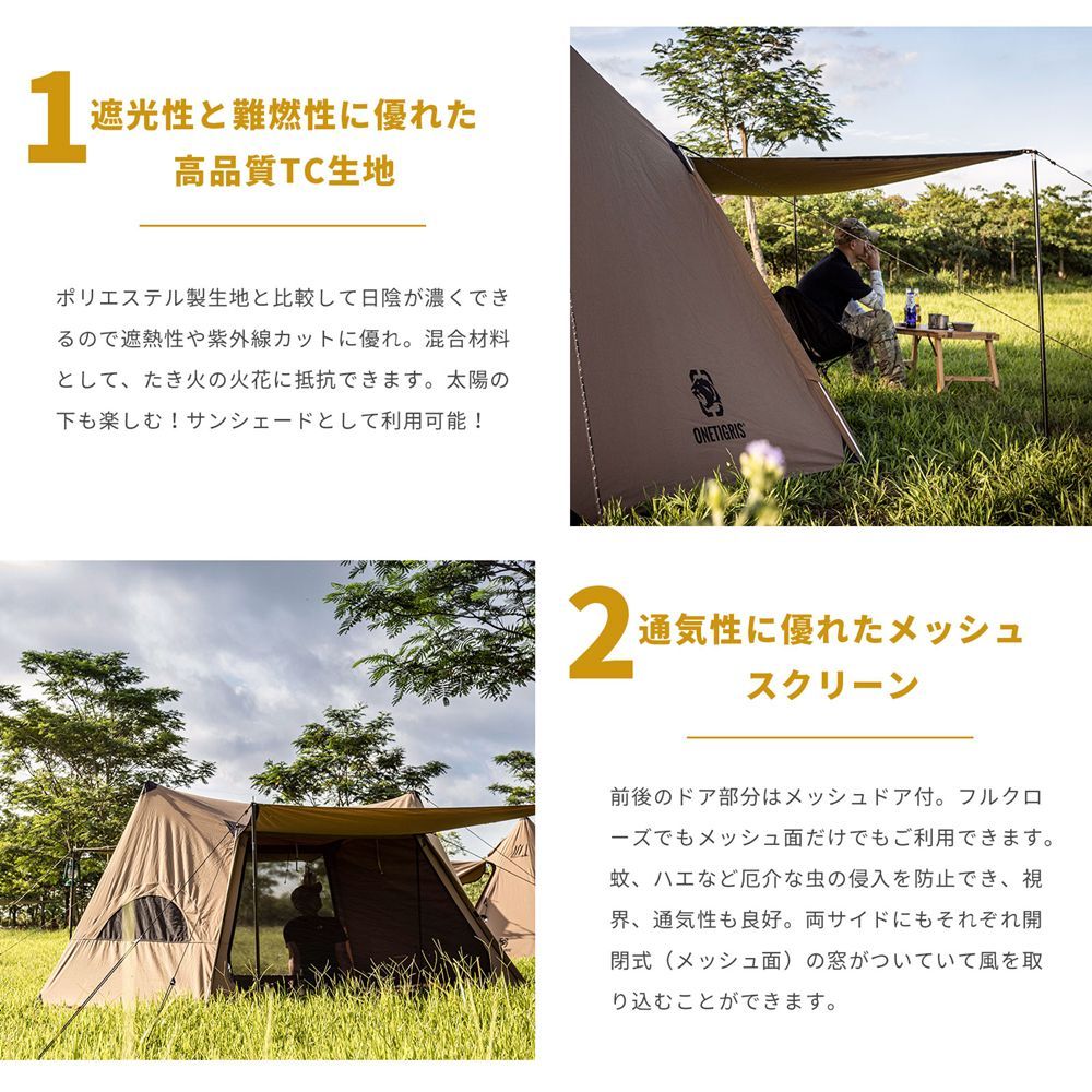 OneTigris ポリコットンTC SOLO HOMESTEAD 煙突口あり キャンプテント ...