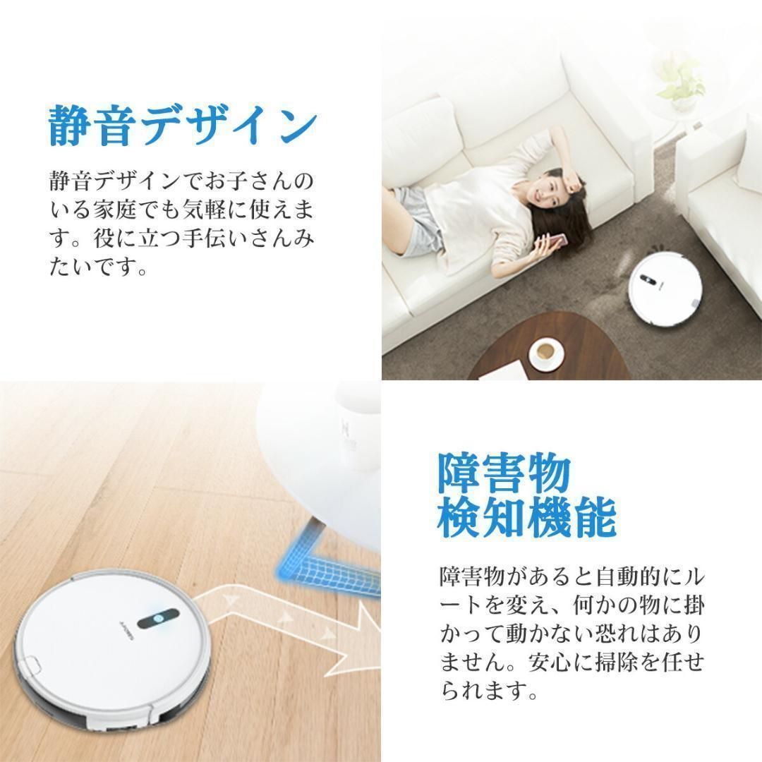 送料無料お得 ロボット掃除機 APOSEN A450 ホワイト tdayo