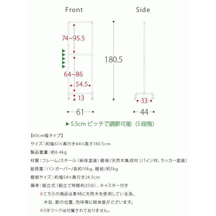 コート掛け