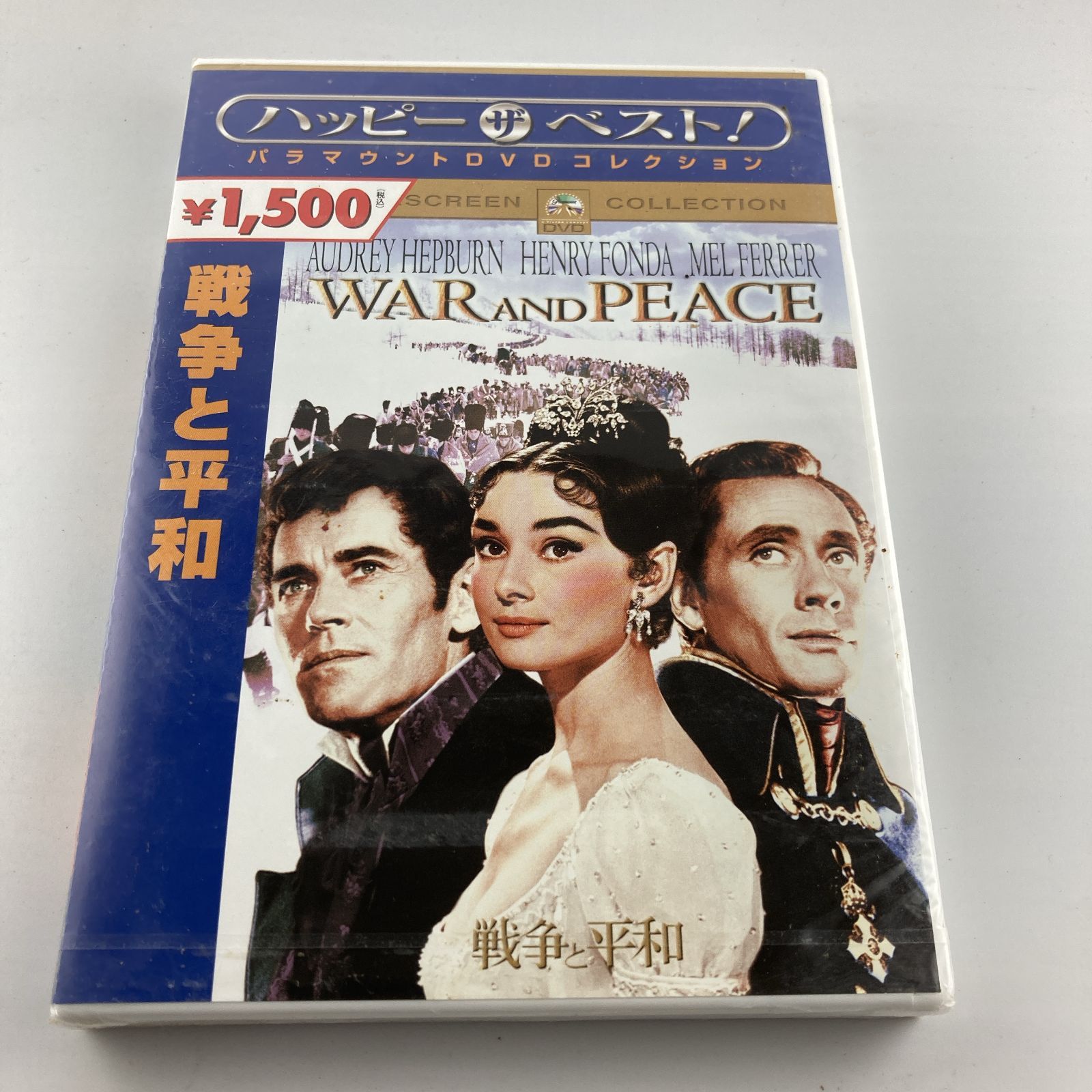 新品未開封DVD 戦争と平和 2006/04/21 PHNA-102931