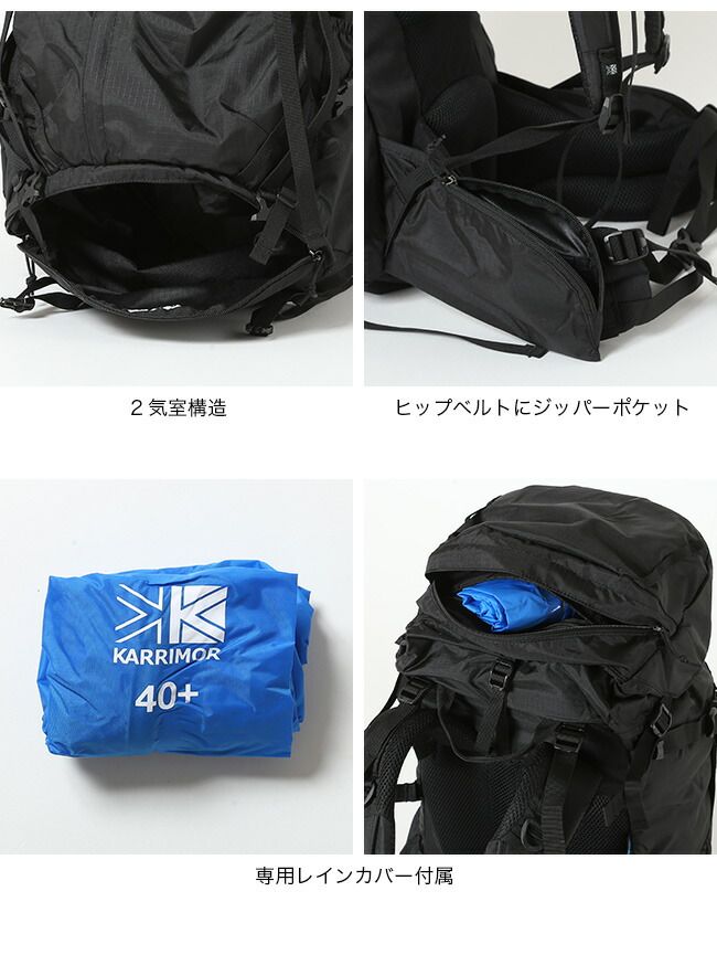 カリマー リッジ
