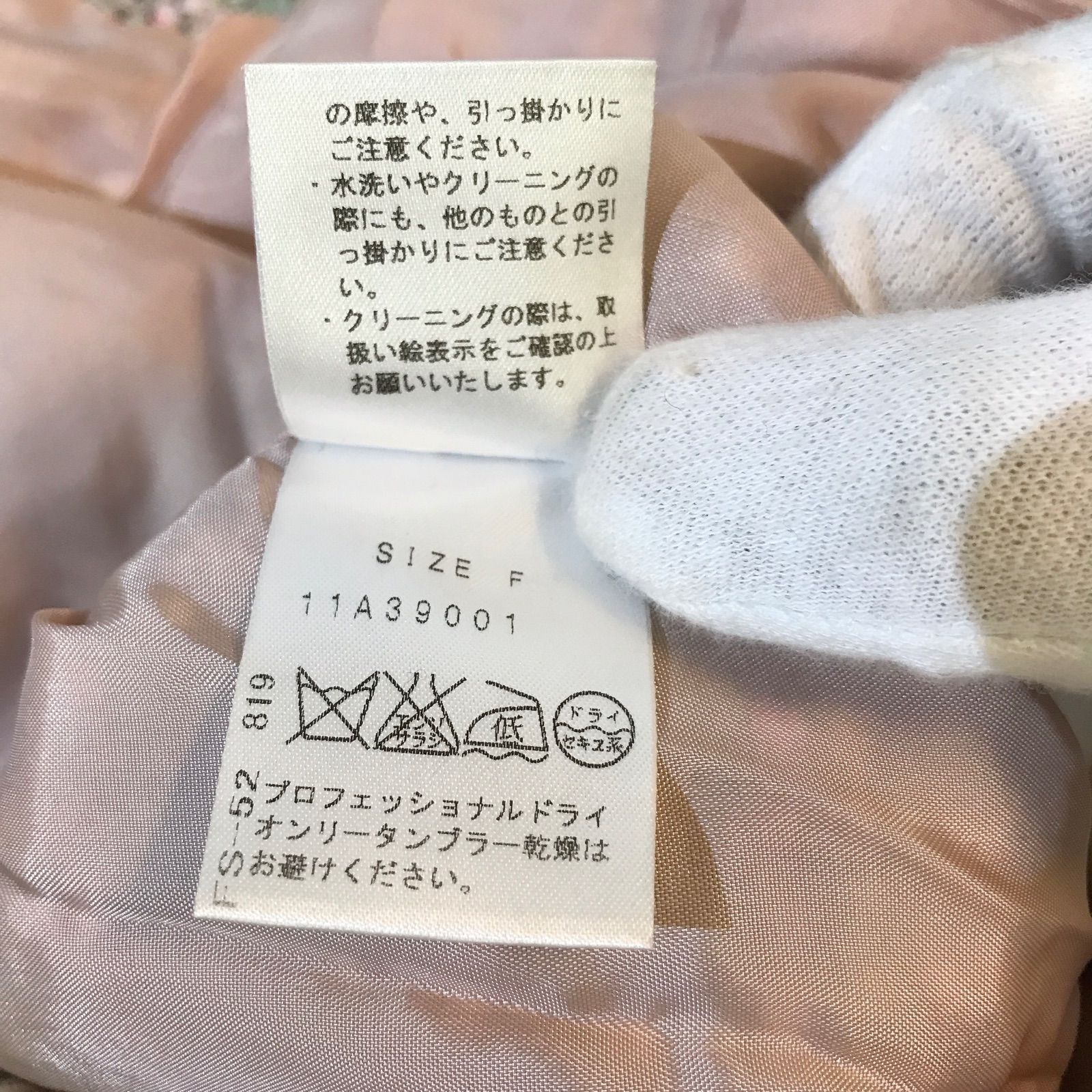 美品】MANIANIENNA マニアニエンナ ツイード ジャケット コート