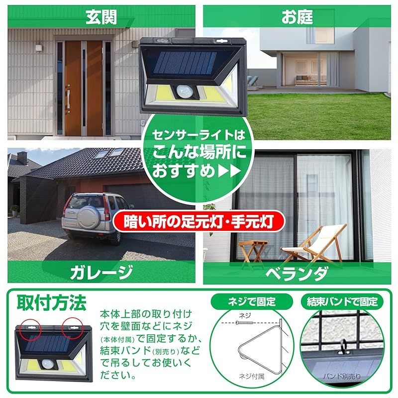 エルパ (ELPA) LEDセンサーウォールライ ソーラー式 ESL-K102SL