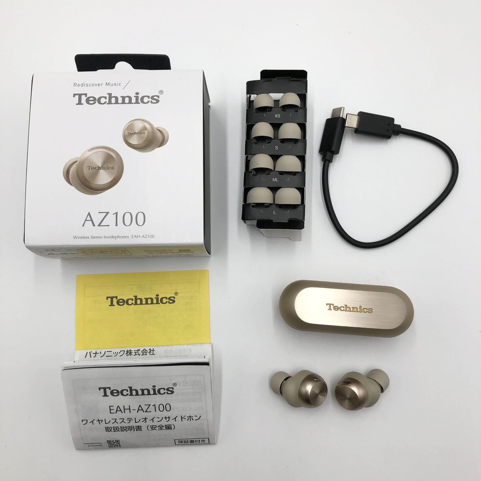 【新品】Technics ワイヤレスイヤフォン EAH-AZ100 新色ゴールド 楽天市場】【新色追加】【公式店】テクニクス 完全ワイヤレス
