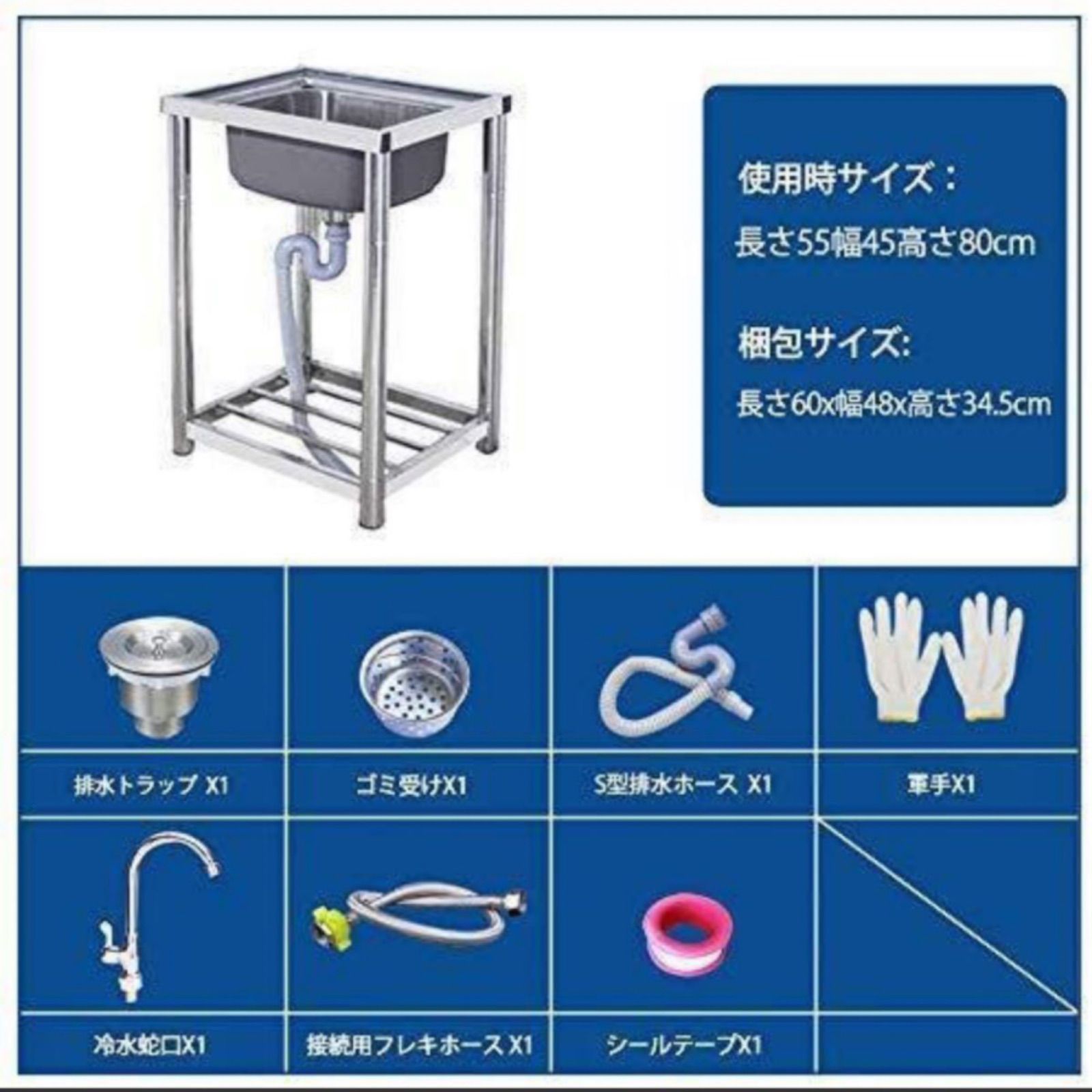 流し台 屋外 ステンレス 水栓付き diy ガーデンシンク 家庭用 アウトドア - メルカリ