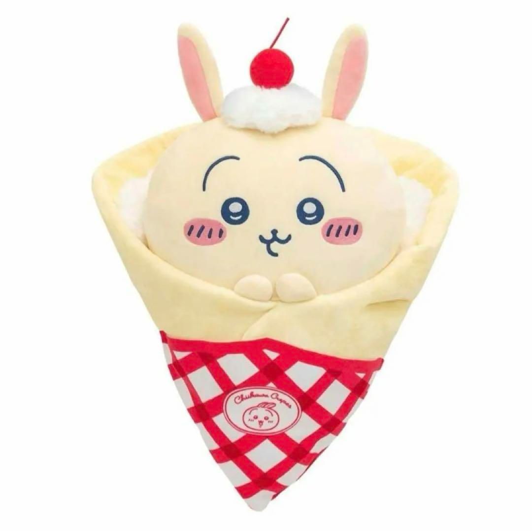 ちいかわ クレープくじ A賞 うさぎ 未開封