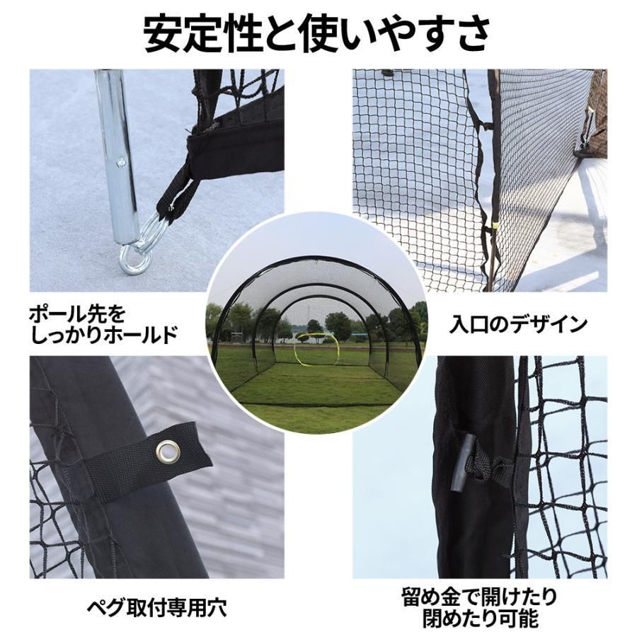 バッティングネット 折りたたみ 大型 野球 バッティングゲージ