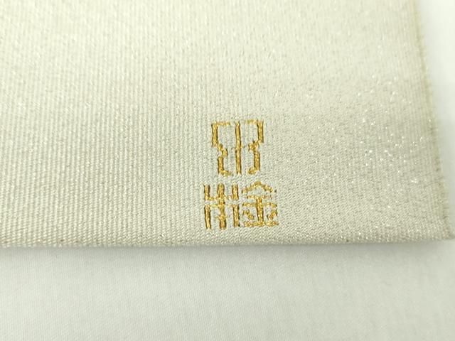 平和屋着物○西陣 川島織物 本金 爪掻き本綴れ 八寸名古屋帯 更紗花文  