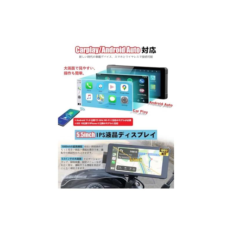 ニコマクスマートモニター　SM-1CV2.0 NikoMakuスマートディスプレイの紹介】SM-1Cバイク用スマート