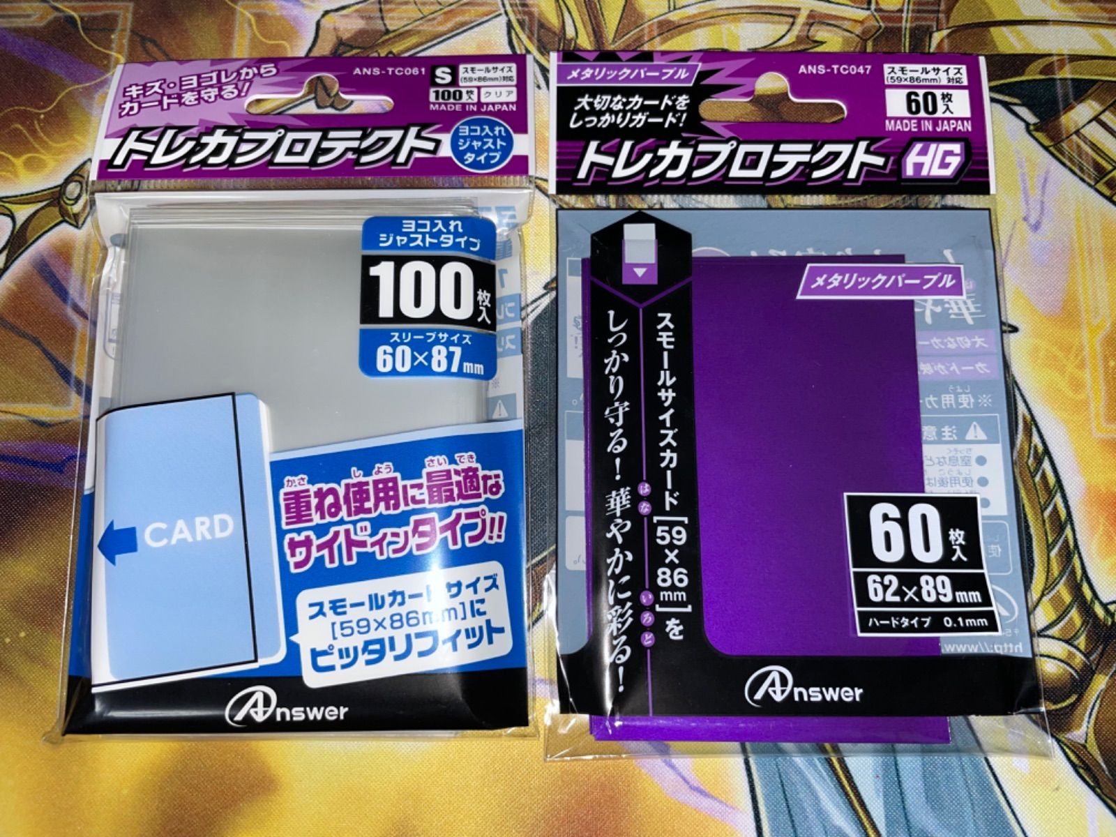 🔥1点のみ限定🔥捕食植物デッキ まとめ売り✨二重スリーブ - メルカリ