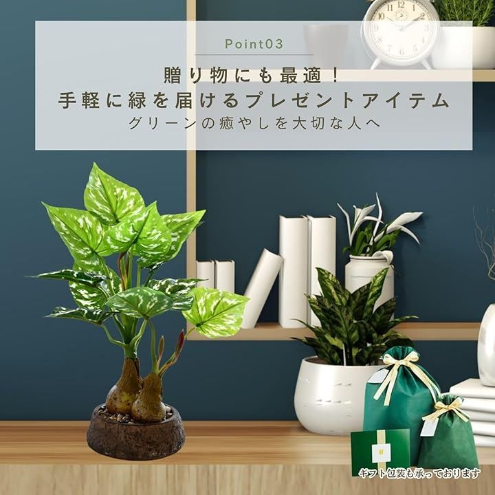 観葉植物 Archnote 観葉植物 フェイク グリーン フェイクグリーン 卓上
