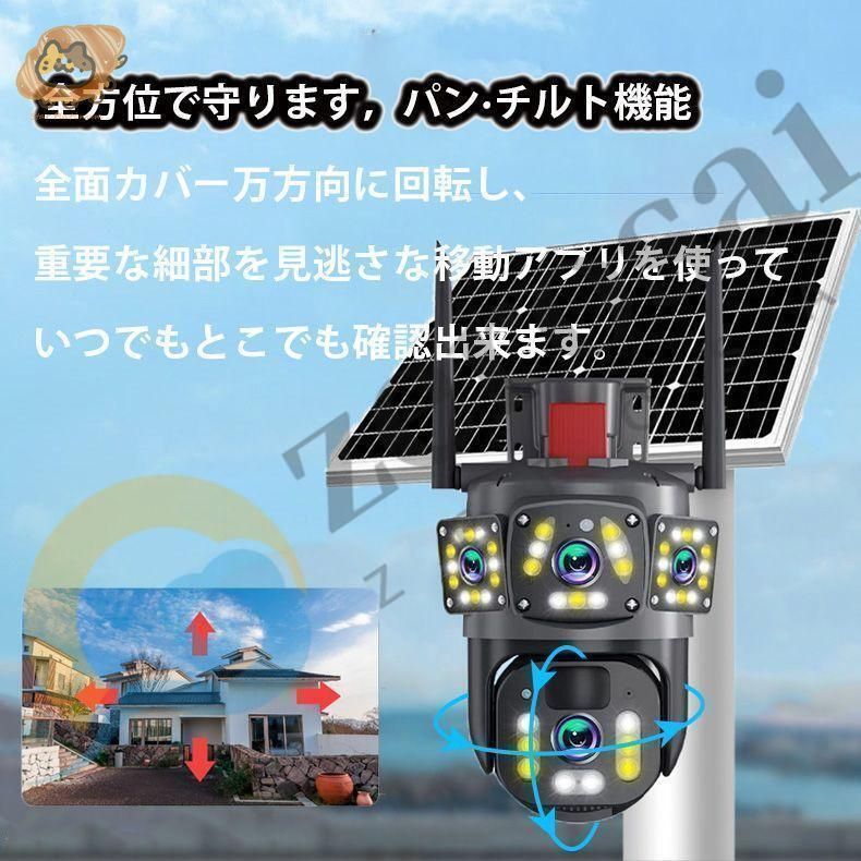 防犯カメラ 屋外 wifi 家庭用 IP66防水 三重レンズ 画面
