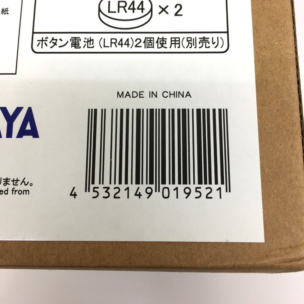 エクスプラス