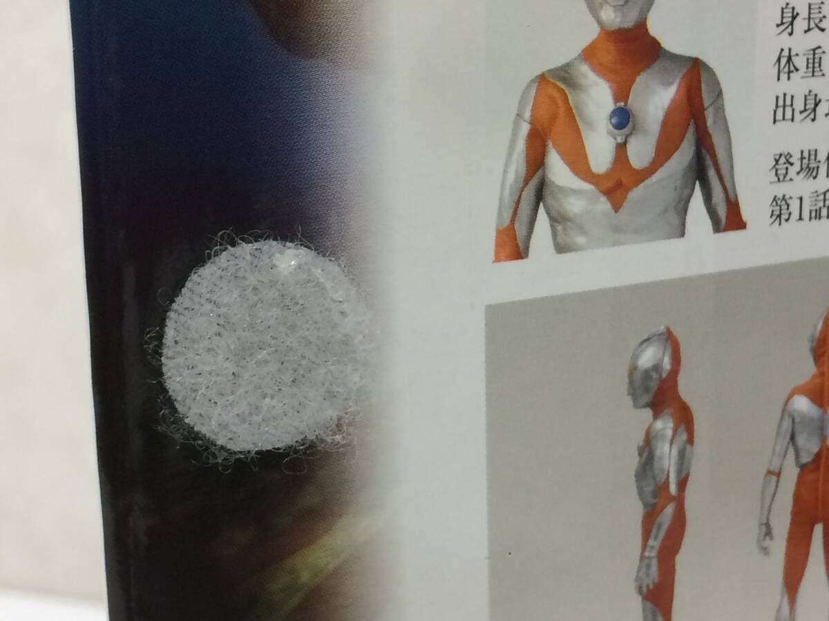 大怪獣シリーズ　M78星雲人　ウルトラマン　Aタイプ　モノクロ彩色版 大怪獣シリーズ M78星雲人 ウルトラマン Aタイプ モノクロ彩色版