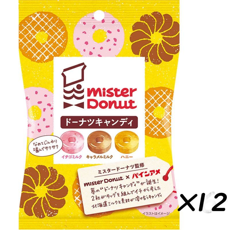 12袋】Pine MisterDonut ドーナツキャンディ 75g 飴