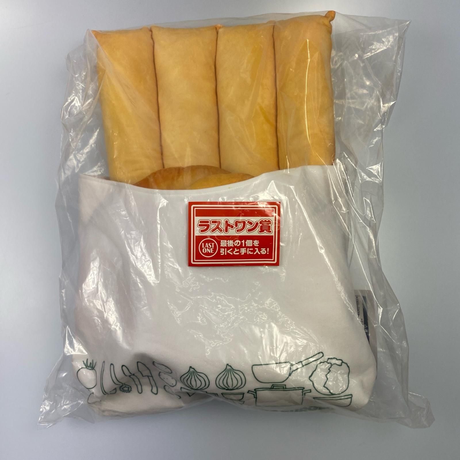 姫路東】モスバーガー 一番くじ A賞 ラストワン 2点セット【724