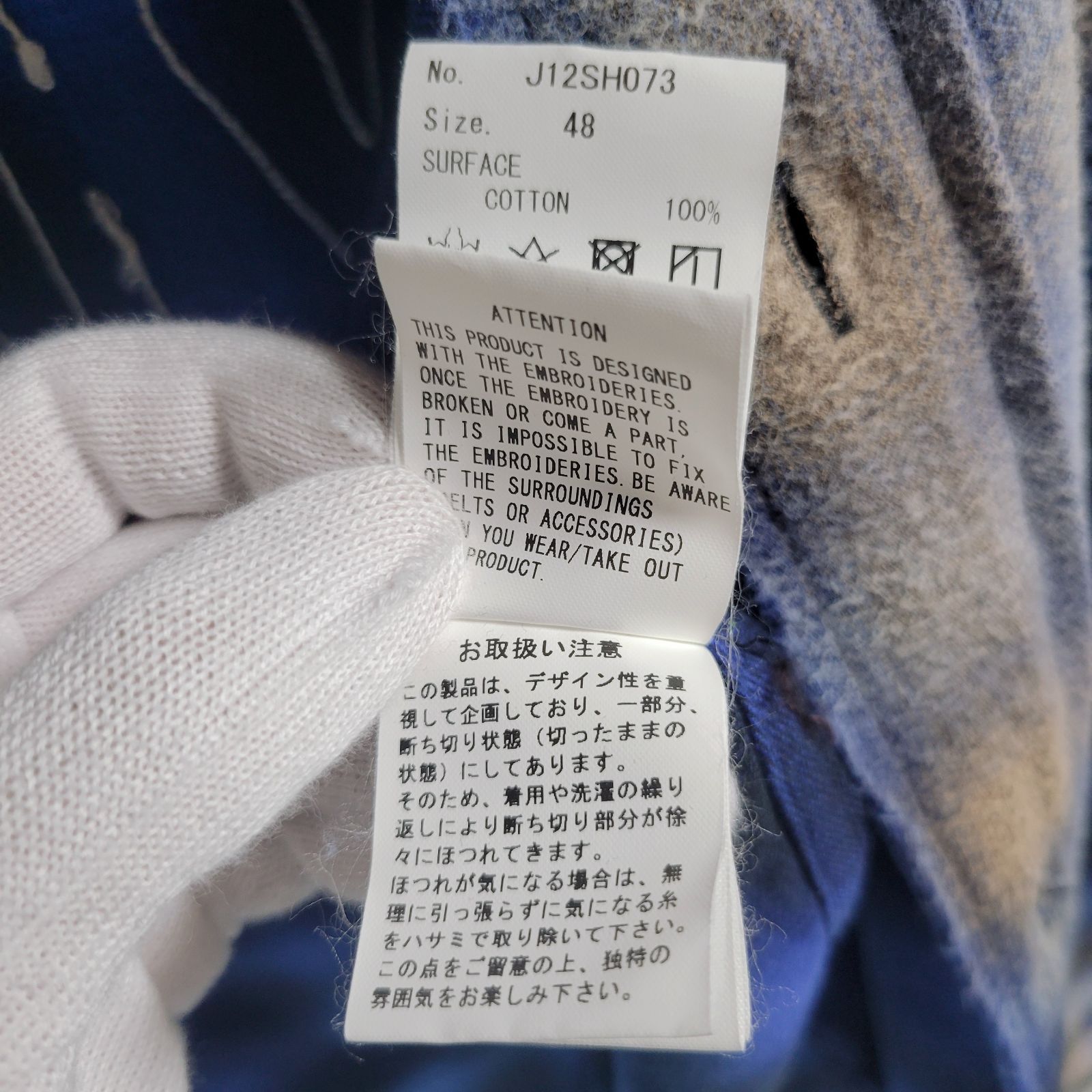 Maison MIHARA YASUHIRO ダメージ加工 チェックシャツ ロングスリーブ