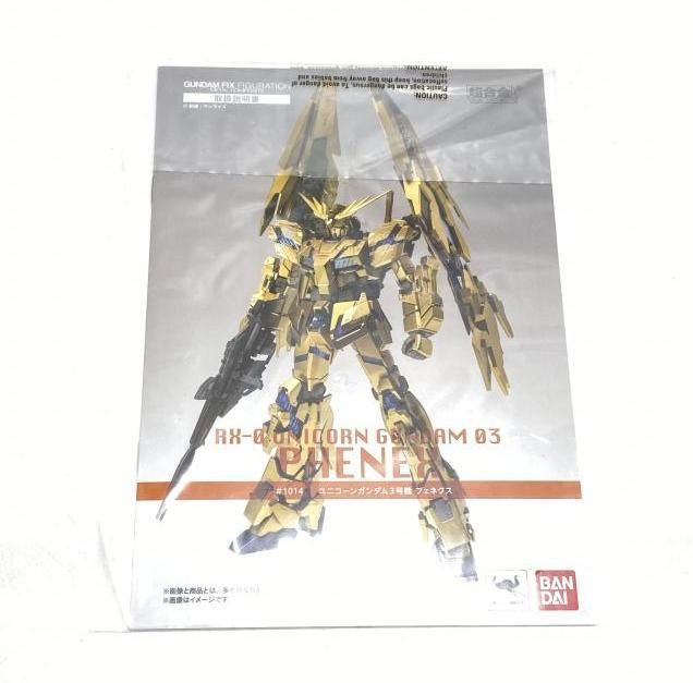 中古】【開封】RX-0 ユニコーンガンダム3号機フェネクス 機動