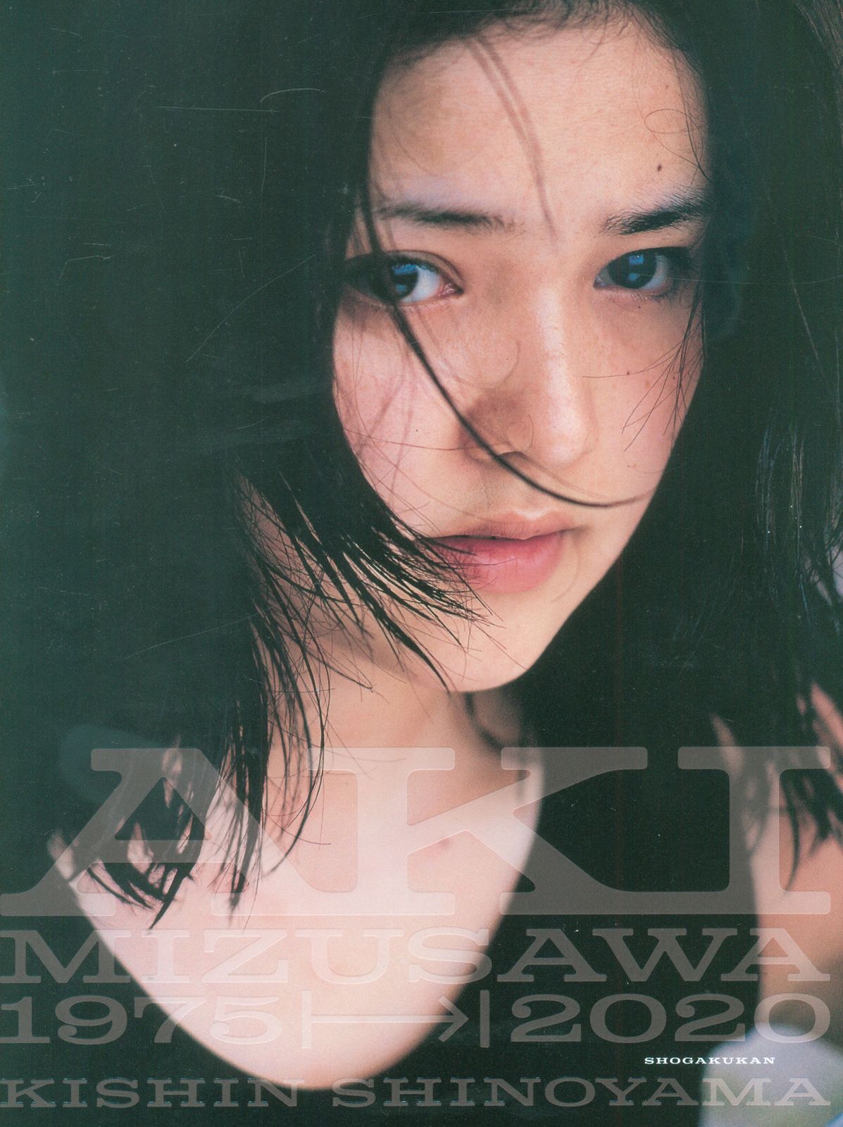 Aki Mizusawa : 1975-1995 Photography