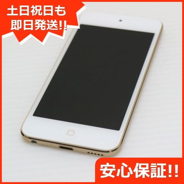 iPod touch 第7世代 256GB ゴールド Apple オーディオプレイヤー 土日祝発送OK 05000