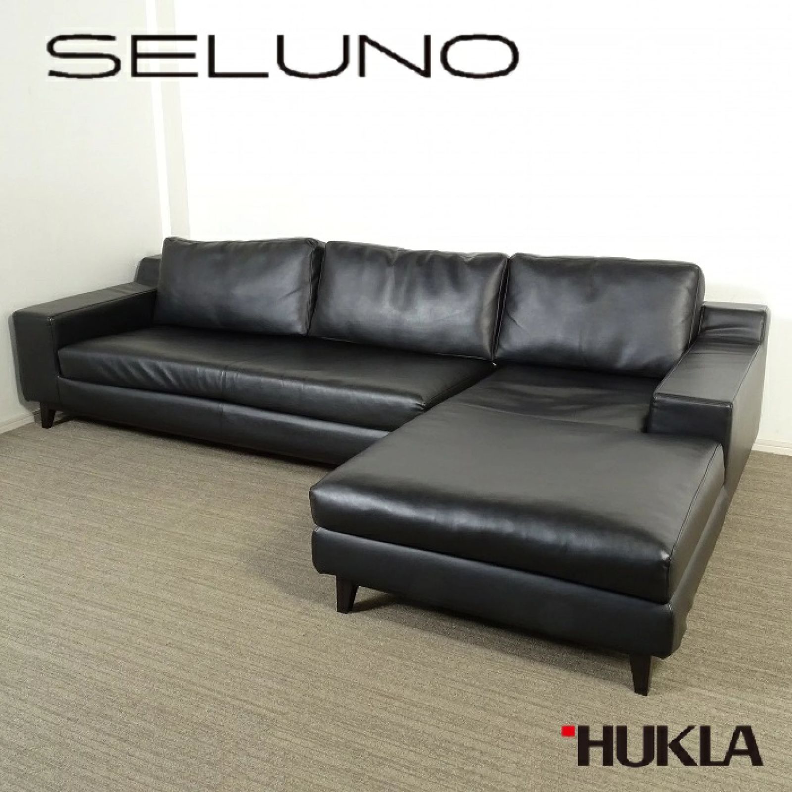 ◾︎SELUNOY◾︎ 展示 HUKLA フクラ MODENA | モデナ カウチソファ | 合成皮革 65万 v642