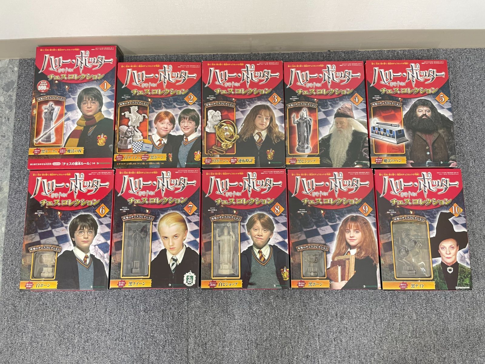 新古品】DeAGOSTINI ハリー・ポッター チェスコレクション 全47号