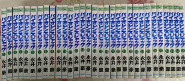 【中古】バイオレンスジャック 全31巻完結セット(ゴラク・コミックス)／永井 豪&ダイナミック・プロ／日本文芸社 中古】バイオレンスジャック 全31巻完結セット(ゴラク