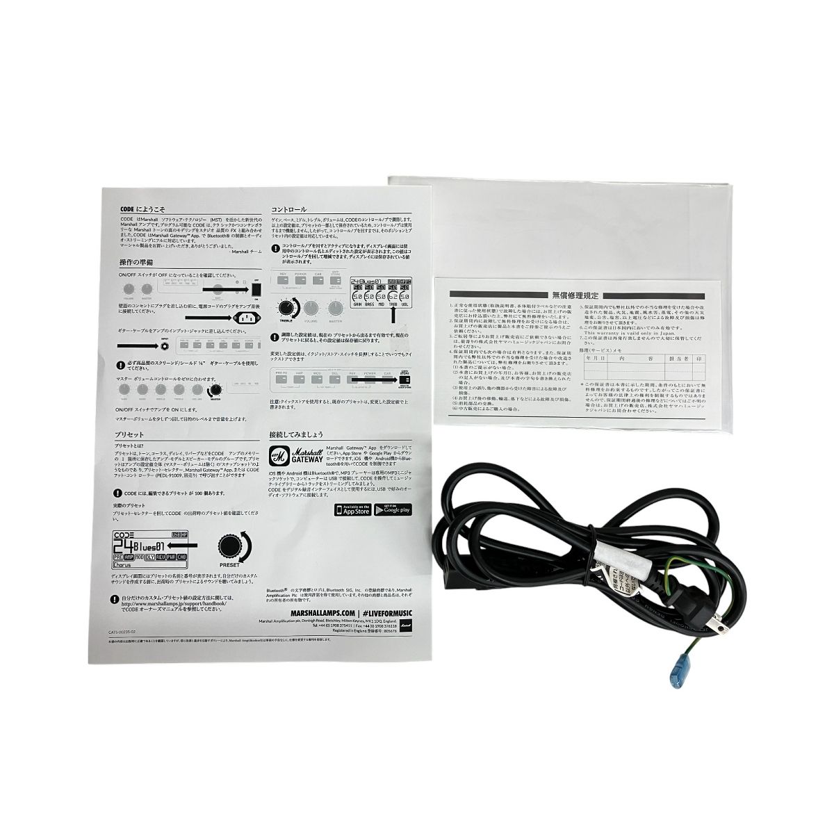 MARSHALL CODE25-J ギターアンプ オーディオ 音響 マーシャル K10417517