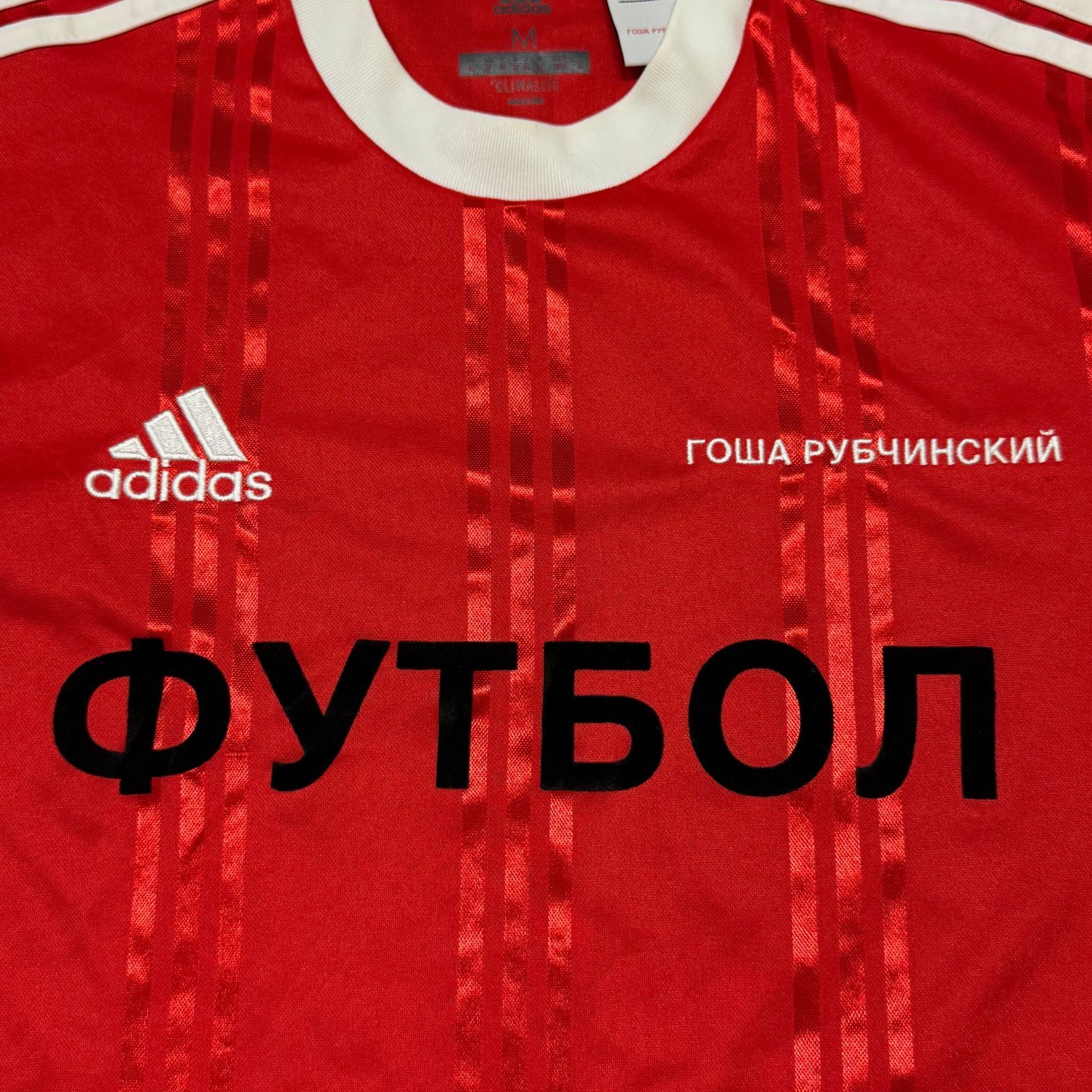 Gosha Rubchinskiy｜adidas ゲームシャツ レッド　Mサイズ Gosha Rubchinskiy｜adidas ゲームシャツ サッカー レッド M
