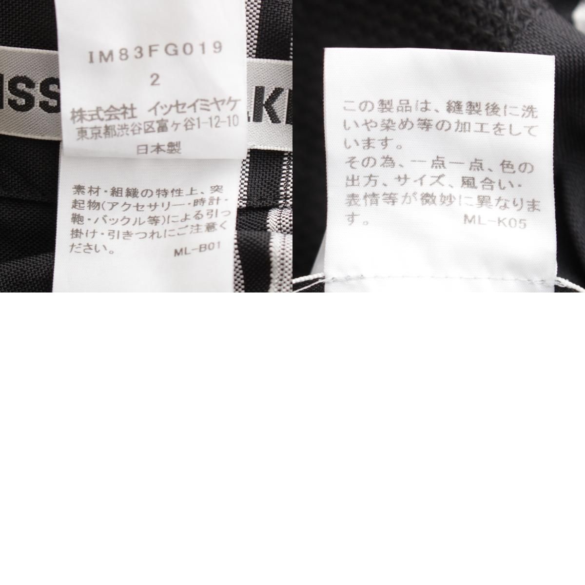 ストレッチ 変形