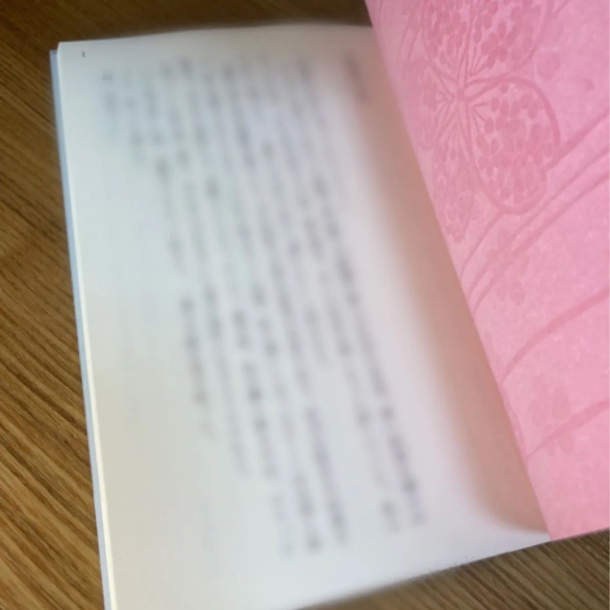 マシュマロ　文スト 愛シテる / マシュマロ / ちくわ書房 / 文スト 文豪ストレイ