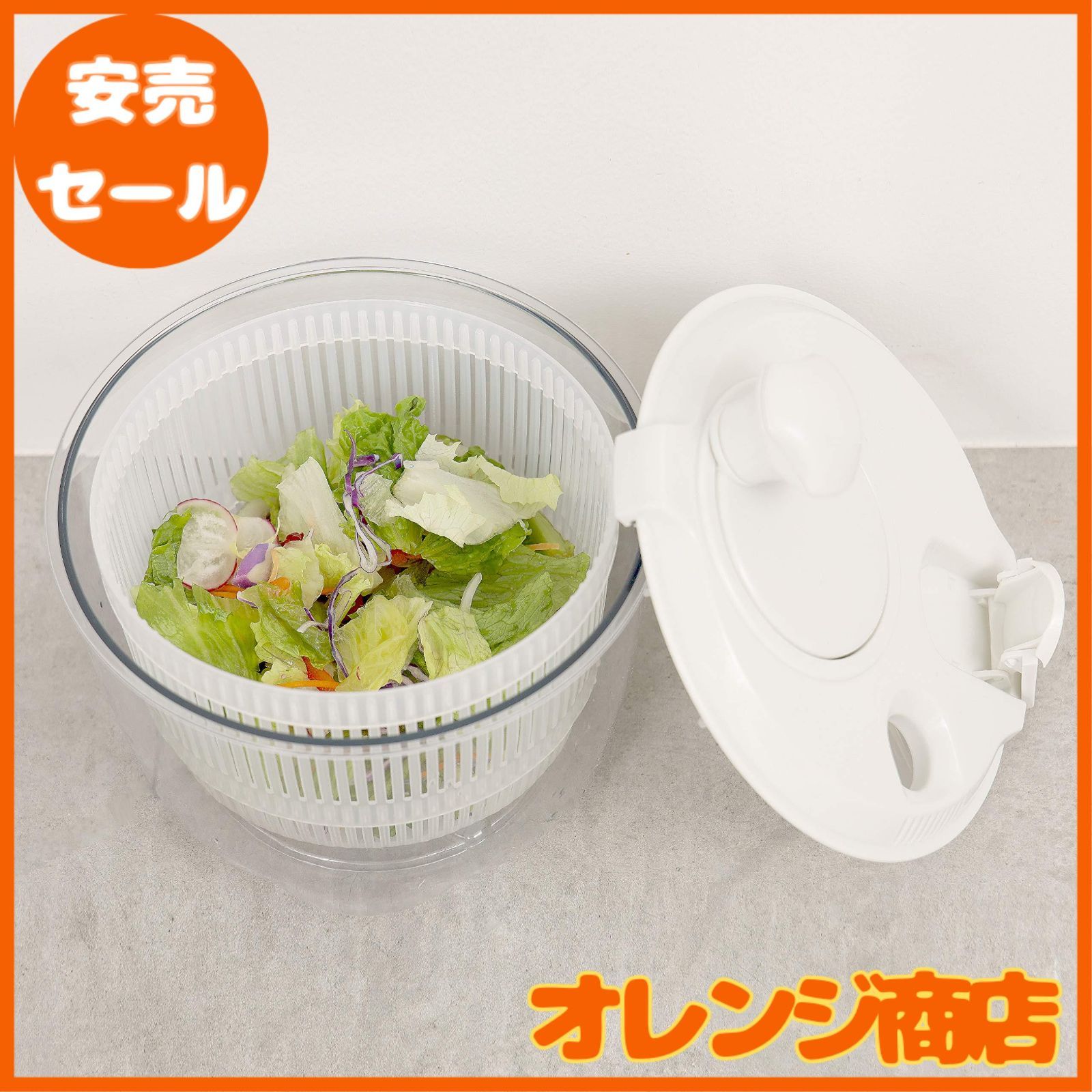 大安売】パール金属 サラダ スピナー 野菜 水切り 器 Petit chef Jr C