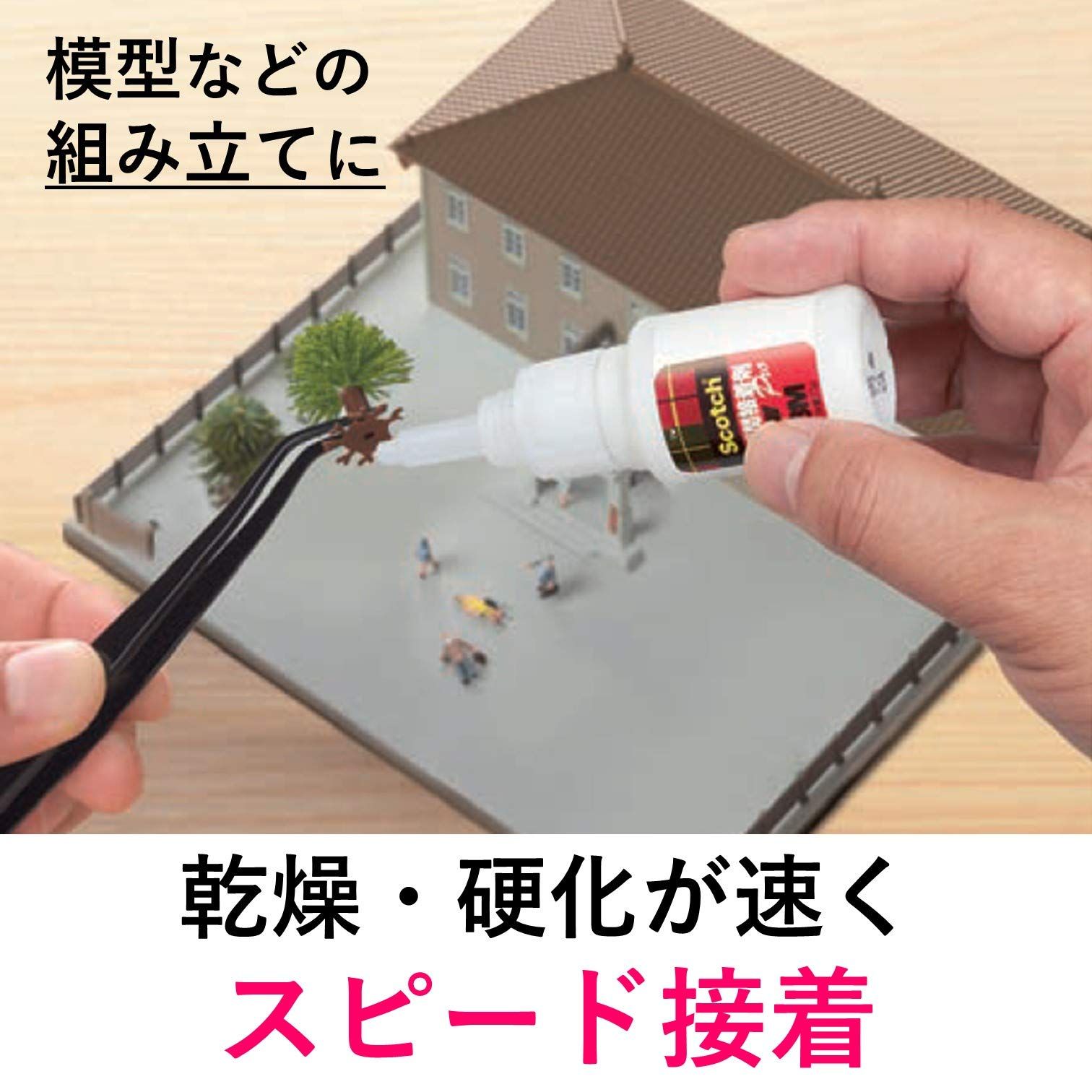 スコッチ