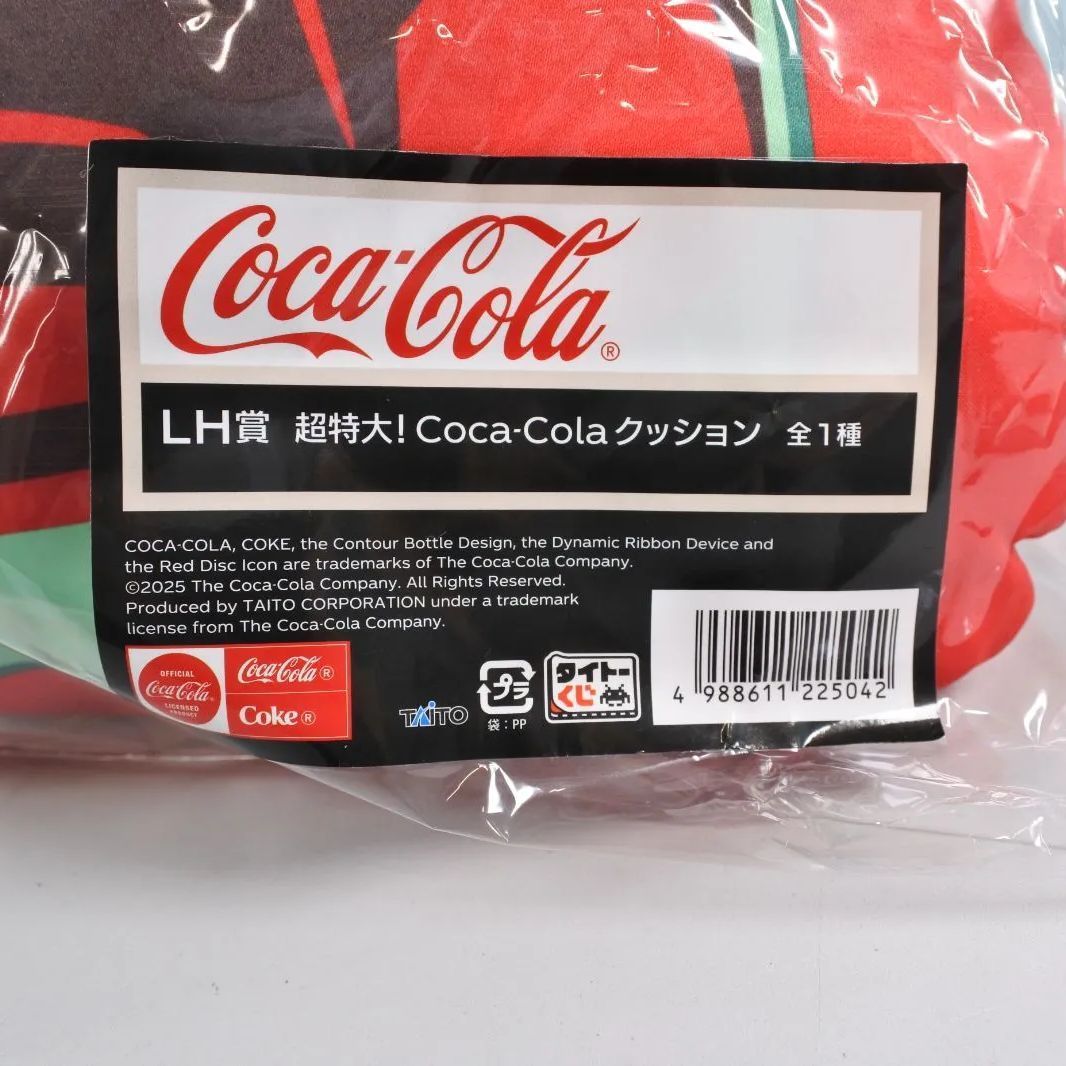 大清水30-1-0809sw】タイトーくじ コカコーラ まとめ売り