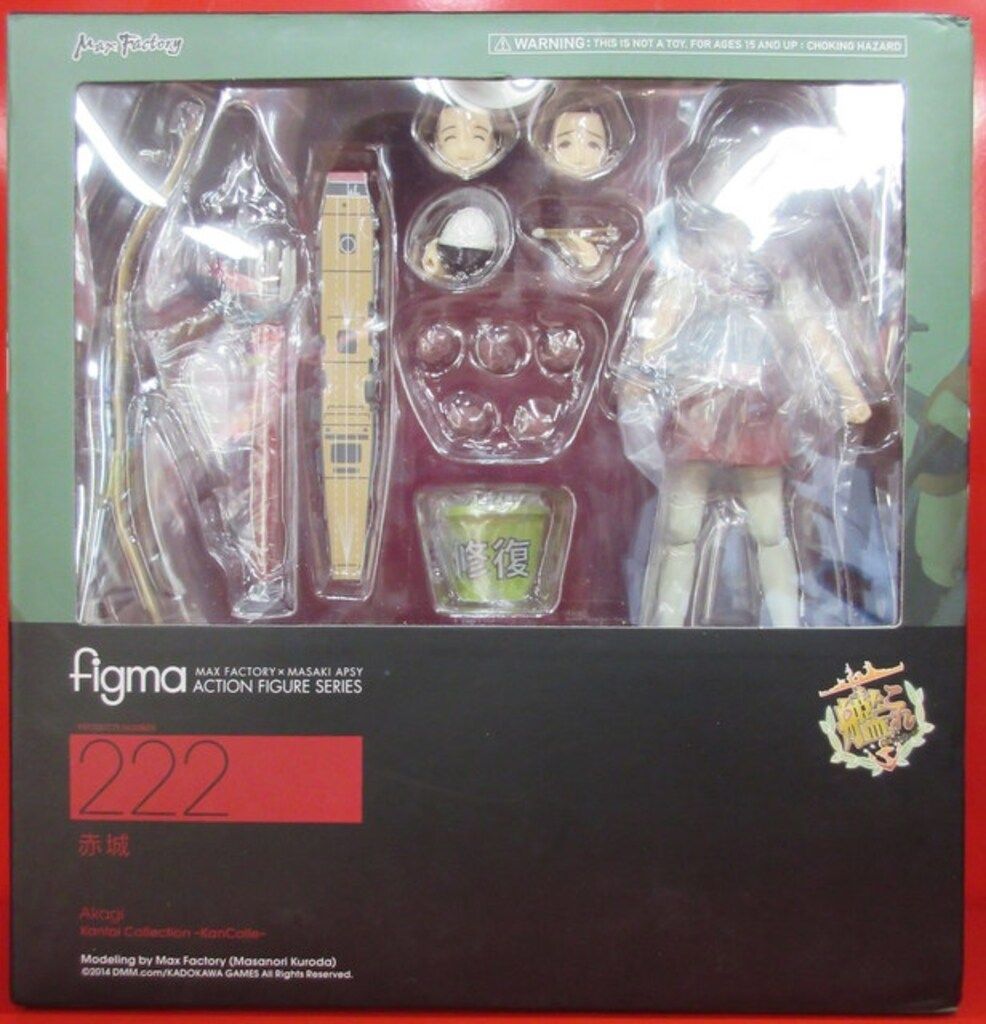 マックスファクトリー figma 赤城 222
