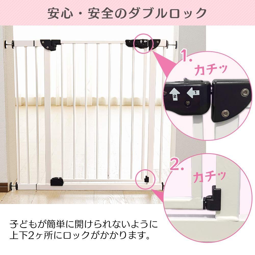 新着商品】ホワイト ペットゲート 突っ張りタイプ 安心安全ダブル 