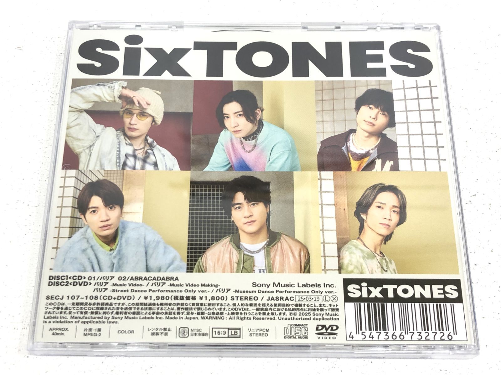 SixTONES バリア Amazon.co.jp: バリア (初回盤) (CD+DVD) (特典なし): ミュージック