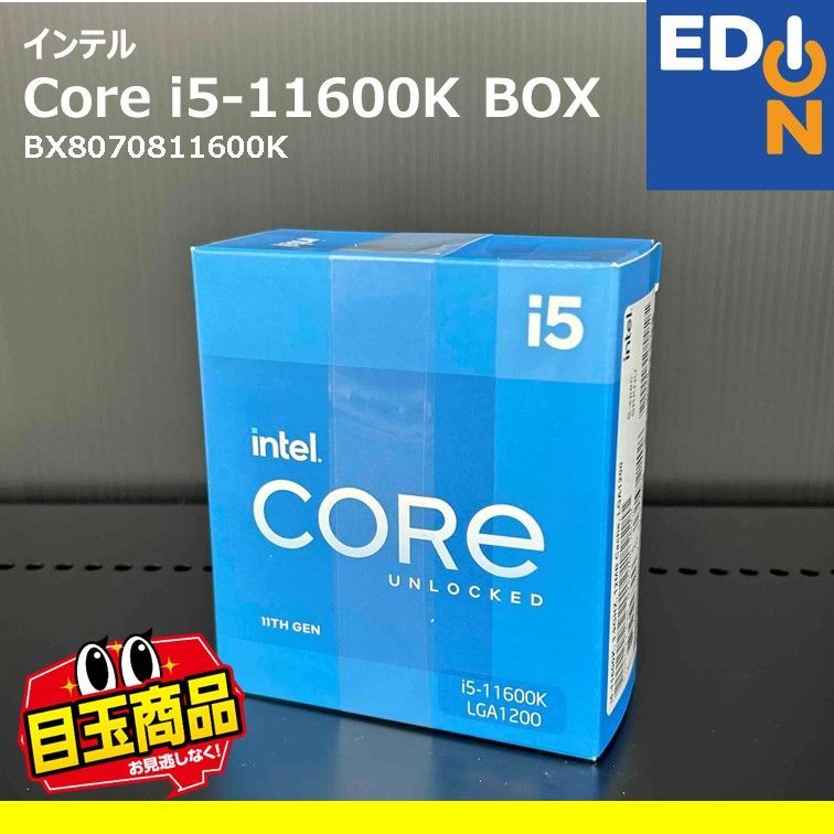 00101】インテル CPU Core i5-11600K BOX BX8070811600K - メルカリ