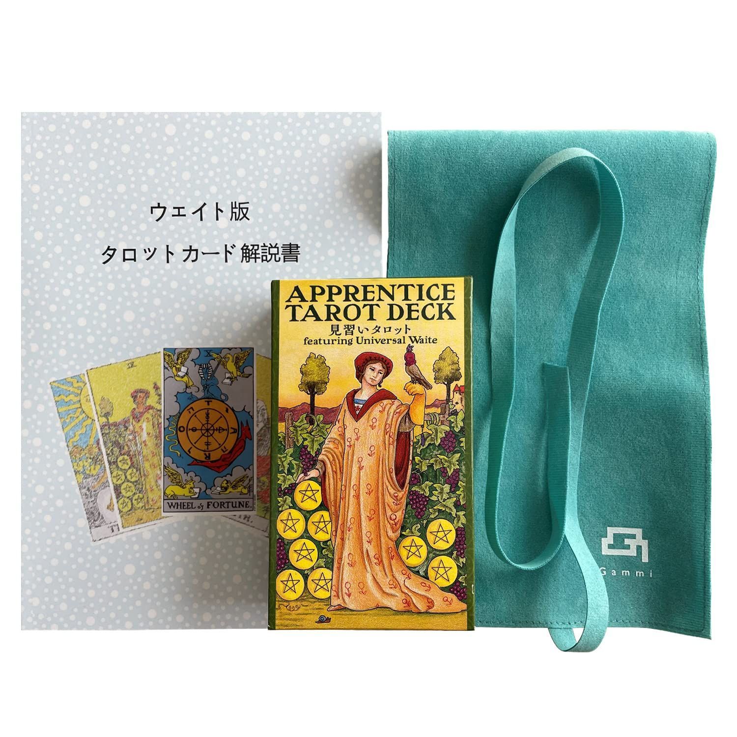 【フォロー割】アプレンティスタロット 見習いタロット 超初心者用 日本語解説書付き 日本語版 ウェイト版 タロットカード 正規品 Gammi (ナイルブルー)