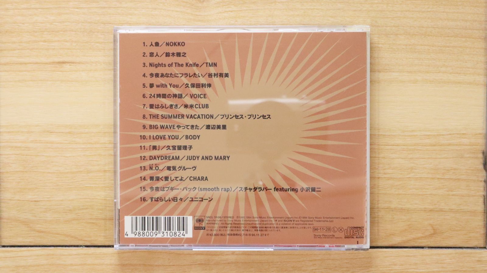 V.A. 新感覚派オムニバス　VOL.2 極美品 735baf17dc405ef98e9836b07d5f09
