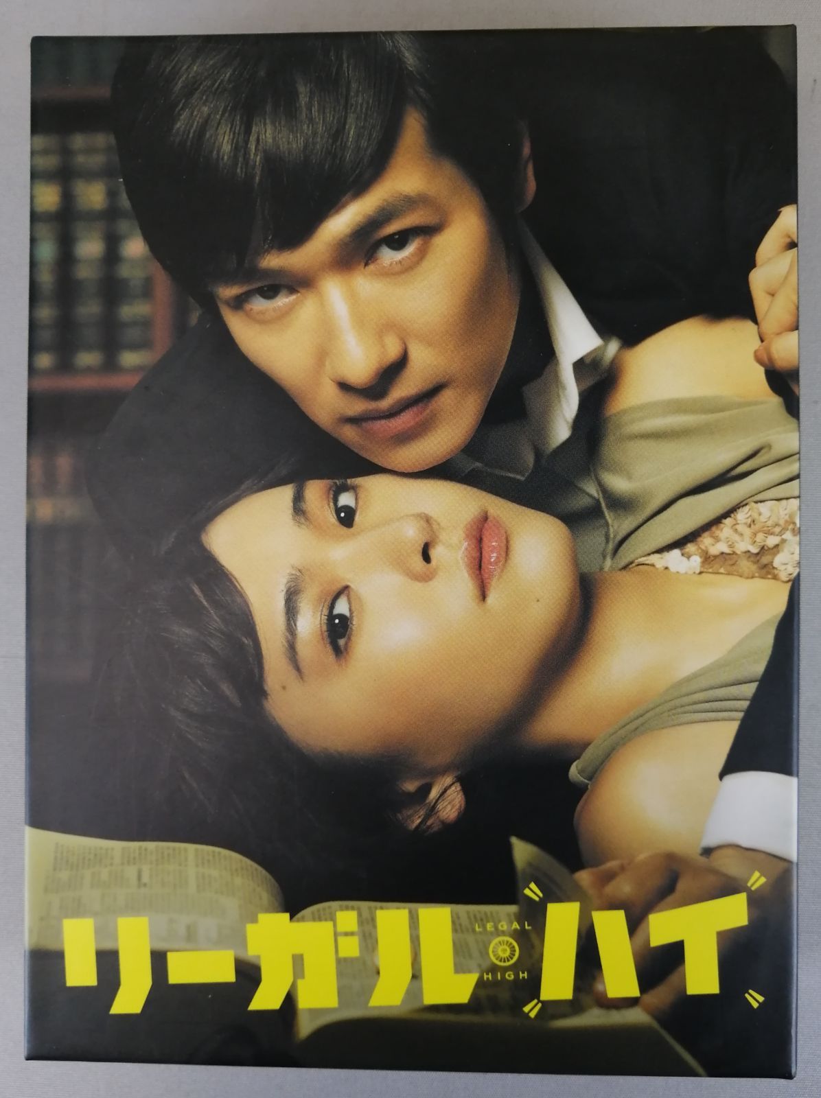 リーガル・ハイ Blu-ray BOX〈7枚組〉 Amazon.co.jp: リーガル・ハイ Blu-ray BOX : 堺雅人, 新垣結衣: DVD