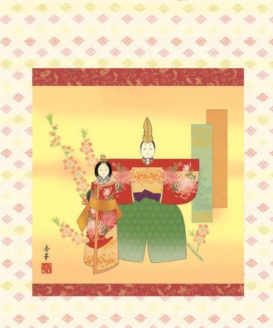 野川秀華「立雛」掛軸 雛人形 雛飾り 桃の節句 種類1：尺五 名前入り掛軸 【立雛】野川秀華 桃の節句名前入れ掛け軸