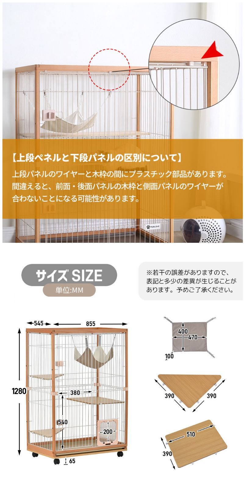 2段