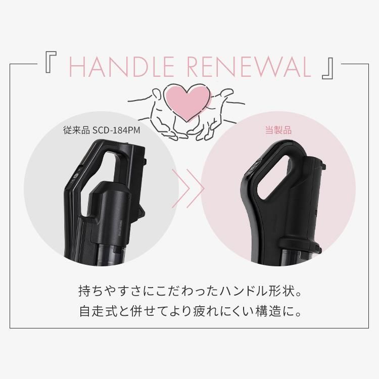 充電スタンド