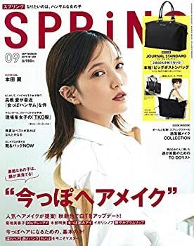 【中古】SPRiNG(スプリング) 2019年 9月号