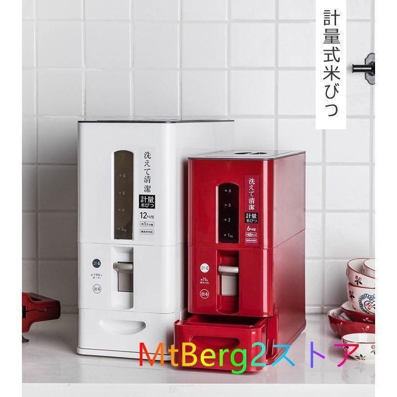 キッチンツール 米収納 計量米びつ 米20Kg収納 10|12|15kg 便利 密閉 防湿 キッチン収納 キッチン用品 選択可 スリム 米