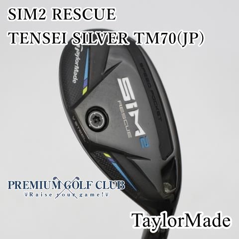 ◆◇キャロウェイ XR PRO　ユーティリティ　18度　中古美品◇◆ XR OS ユーティリティ 製品情報(メンズ) | キャロウェイゴルフ