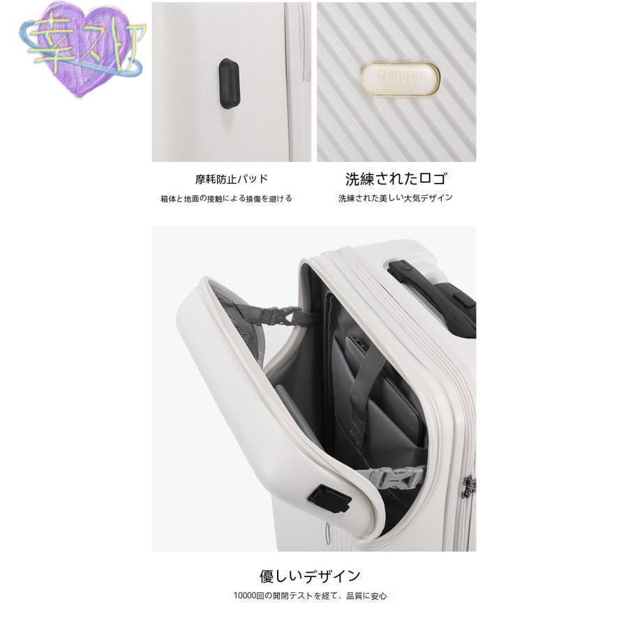 スーツケースsサイズキャリーケースmサイズフロントオープン機内持ち込みキャリーバッグ2泊3軽量キャリー3泊4拡張 40 lおしゃれ ハード 静音WP売り切れ間近 旅行用タオル その他 